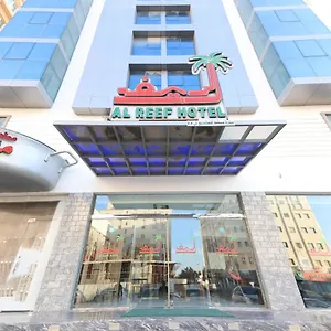 Otel Al Reef 2*