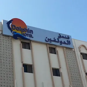 Hotel Dolphin Muscat