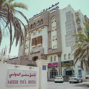 Safeer International By Brothers International Hotel