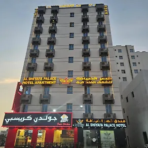 Al Dhiyafa Palace قصر الضيافة للشقق الفندقية Apartahotel