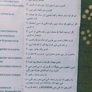 Ahjar Only Men