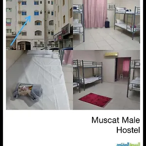 International Hoste 무스카트
